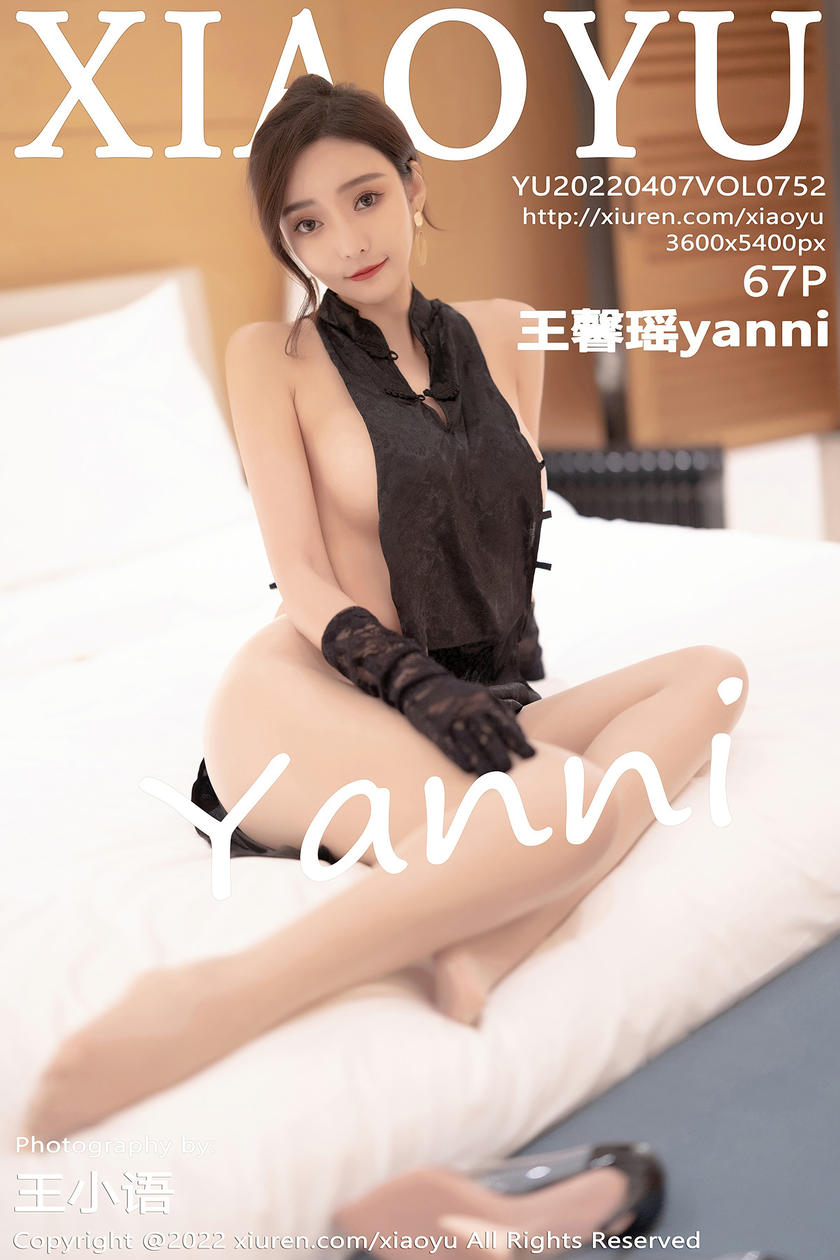 [XIAOYU语画界] 2022.04.07 VOL.752 王馨瑶yanni [67+1P]