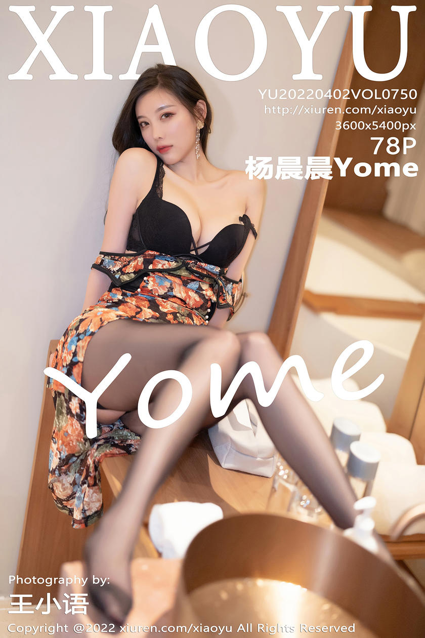 [XIAOYU语画界] 2022.04.02 VOL.750 杨晨晨Yome [78+1P]