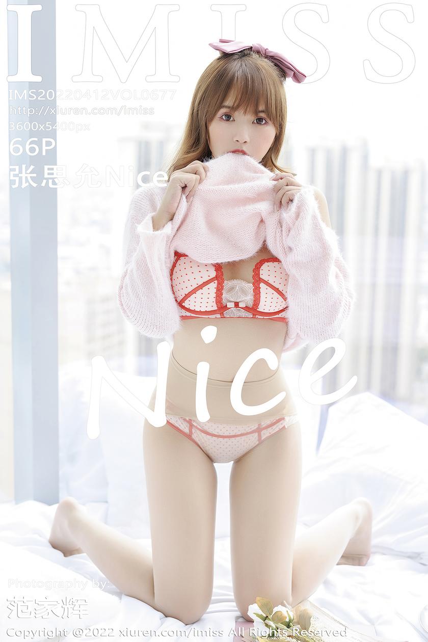 [IMISS爱蜜社] 2022.04.12 VOL.677 张思允Nice [66+1P]