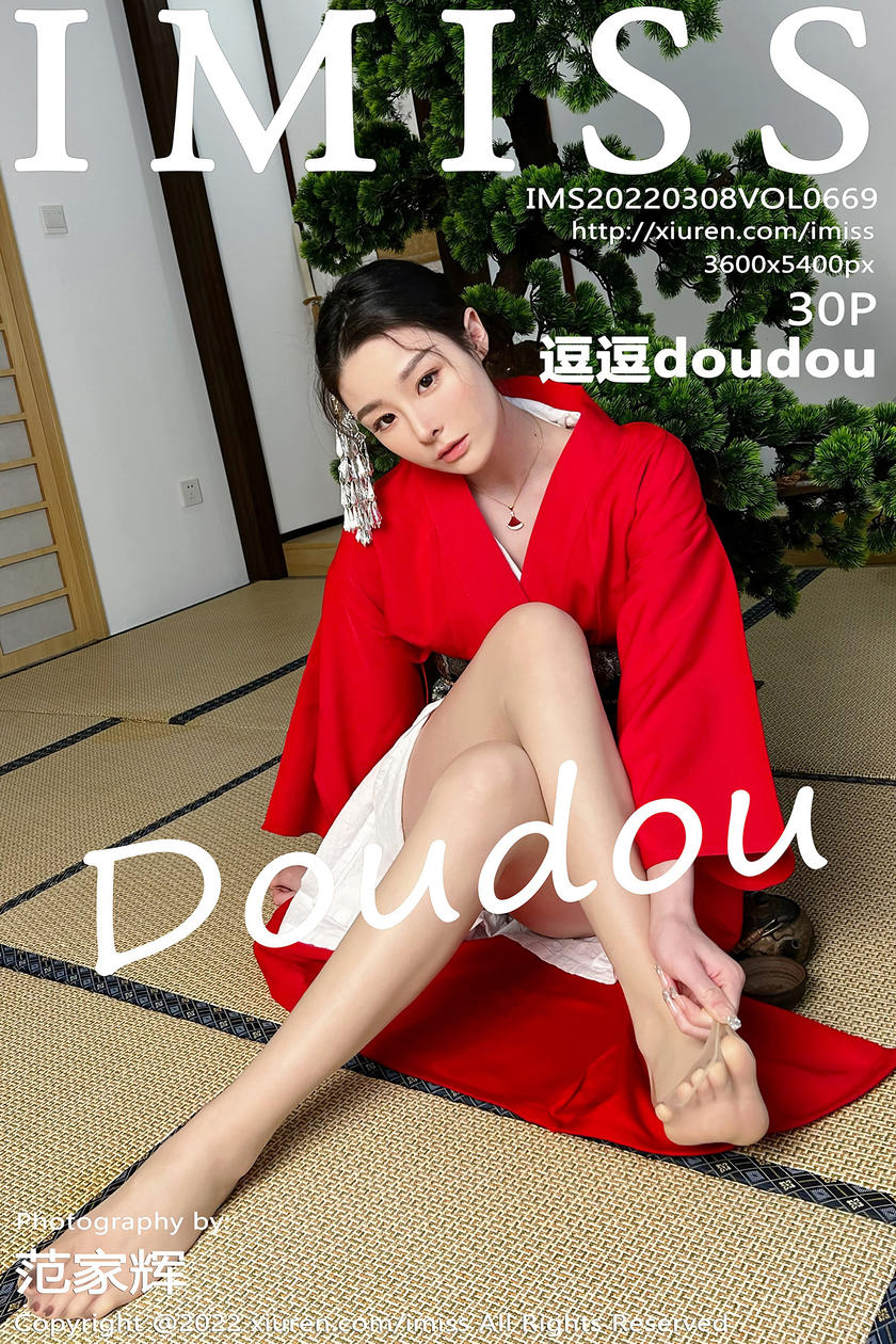 [IMISS爱蜜社] 2022.03.08 VOL.669 逗逗doudou [30+1P]