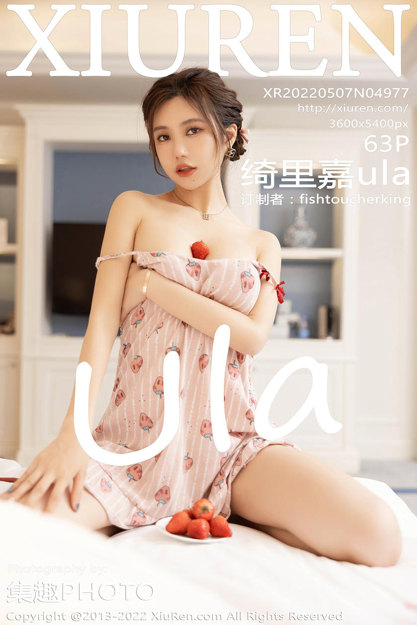 [XiuRen秀人网] 2022.05.07 No.4977 绮里嘉ula [63+1P]