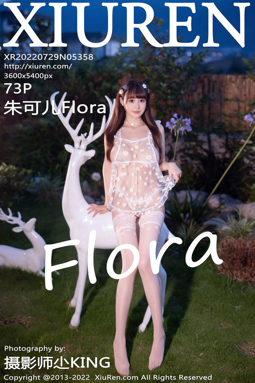 [XiuRen秀人网] 2022.07.29 No.5358 朱可儿Flora [73+1P]