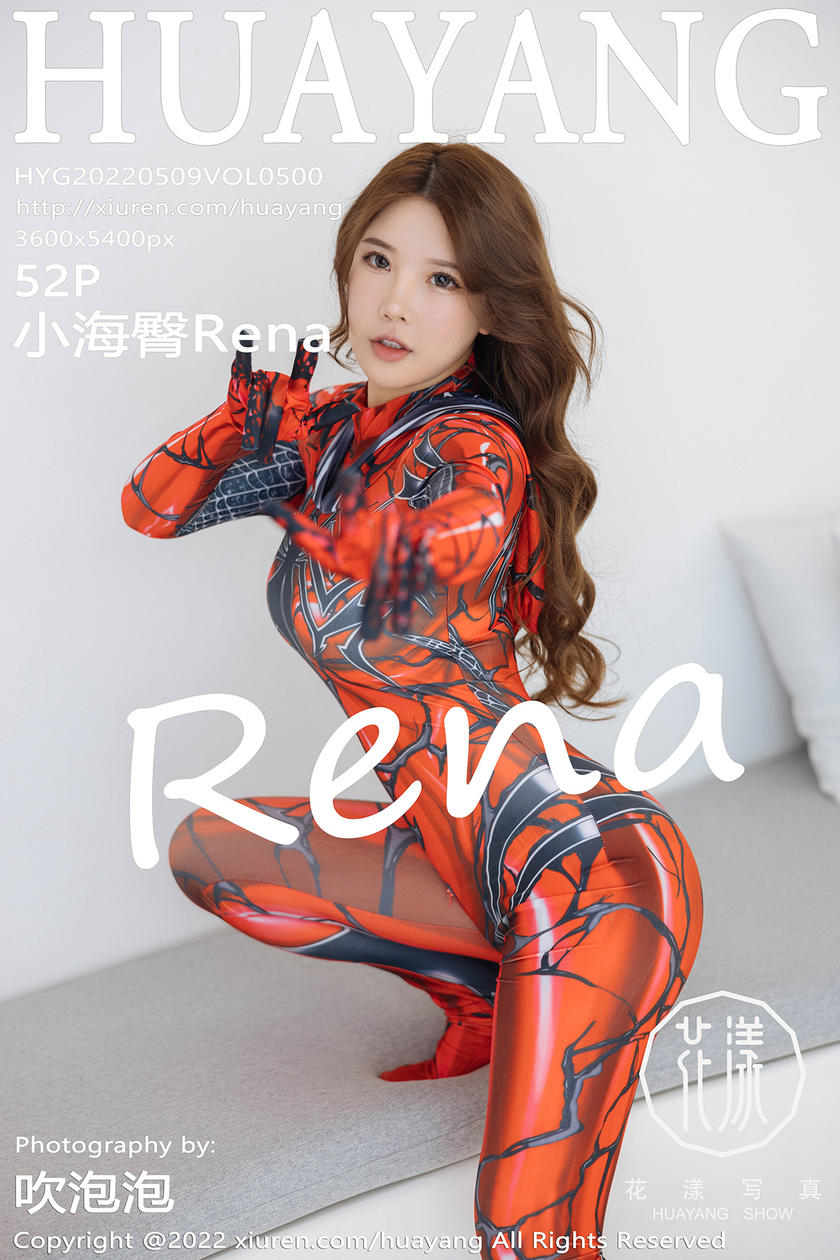 [HuaYang花漾写真] 2022.05.09 VOL.500 小海臀Rena [52+1P]