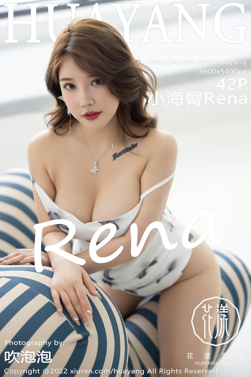 [HuaYang花漾写真] 2022.05.30 VOL.503 小海臀Rena [42+1P]