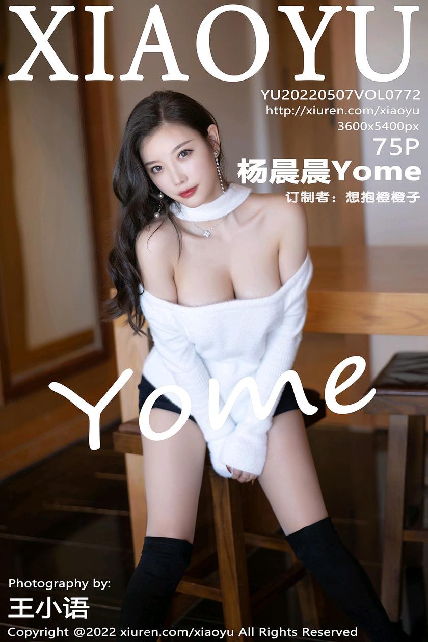 [XIAOYU语画界] 2022.05.07 VOL.772 杨晨晨Yome [75+1P]