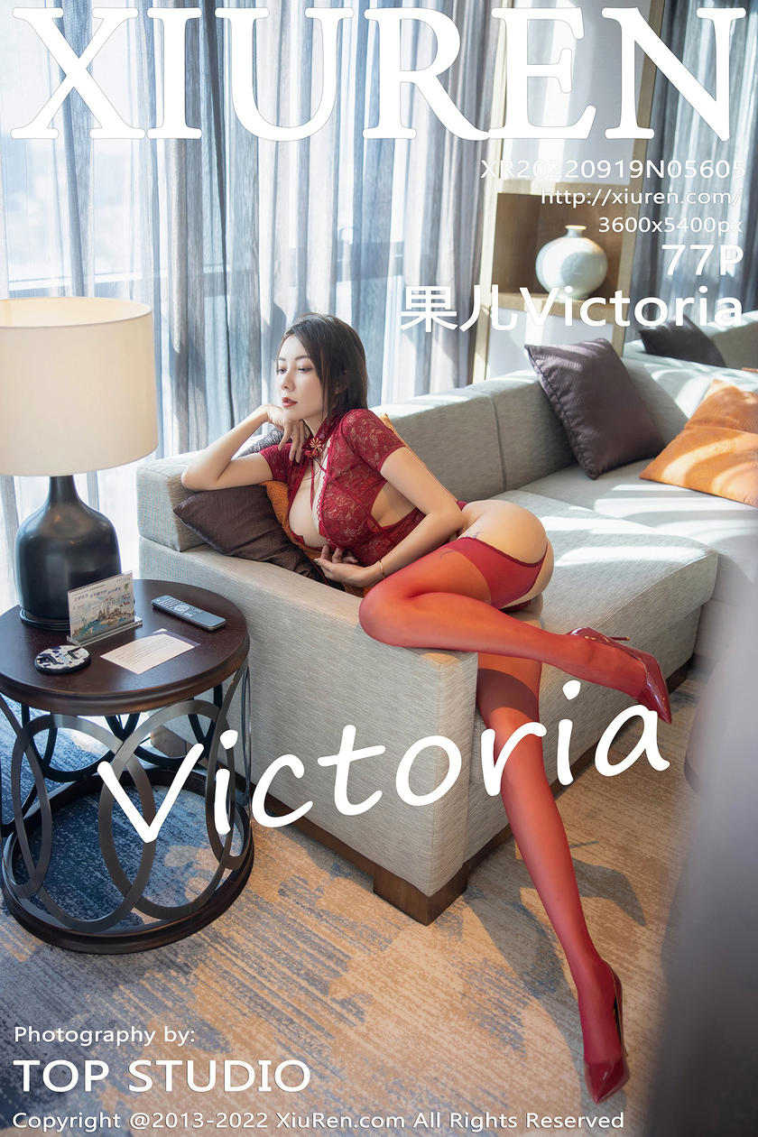 [XiuRen秀人网] 2022.09.19 No.5605 果儿Victoria [77+1P]