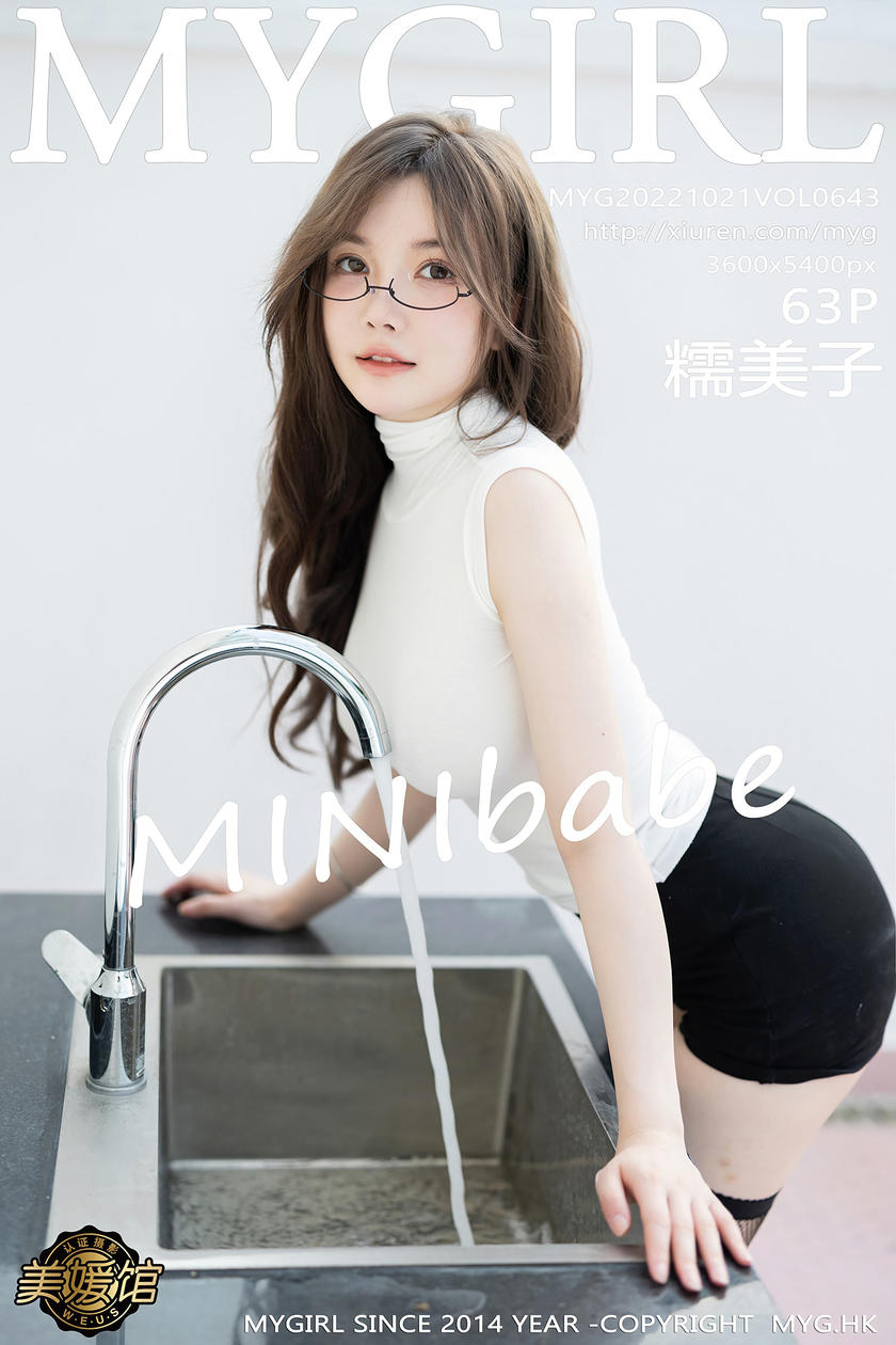 [MyGirl美媛馆] 2022.10.21 VOL.643 糯美子MINIbabe [63+1P]