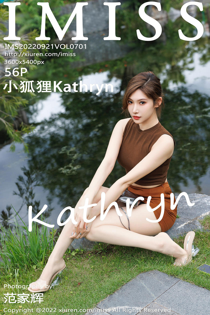 [IMISS爱蜜社] 2022.09.21 VOL.701 小狐狸Kathryn [56+1P]