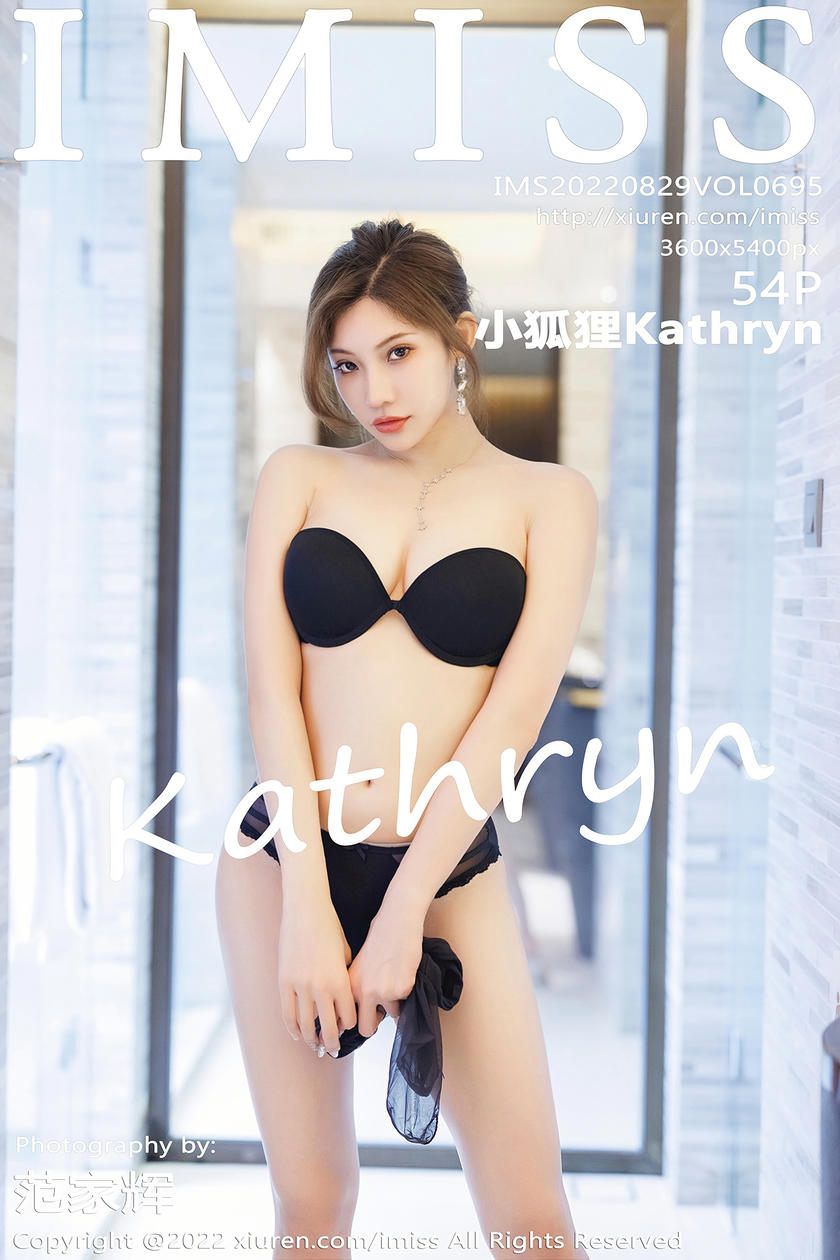 [IMISS爱蜜社] 2022.08.29 VOL.695 小狐狸Kathryn [54+1P]