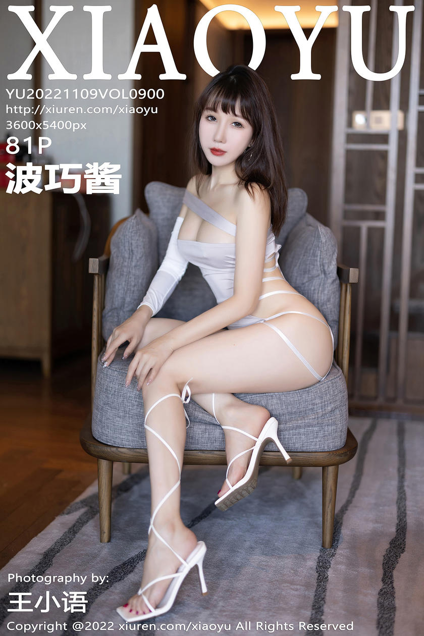 [XIAOYU语画界] 2022.11.09 VOL.900 波巧酱 [81+1P]