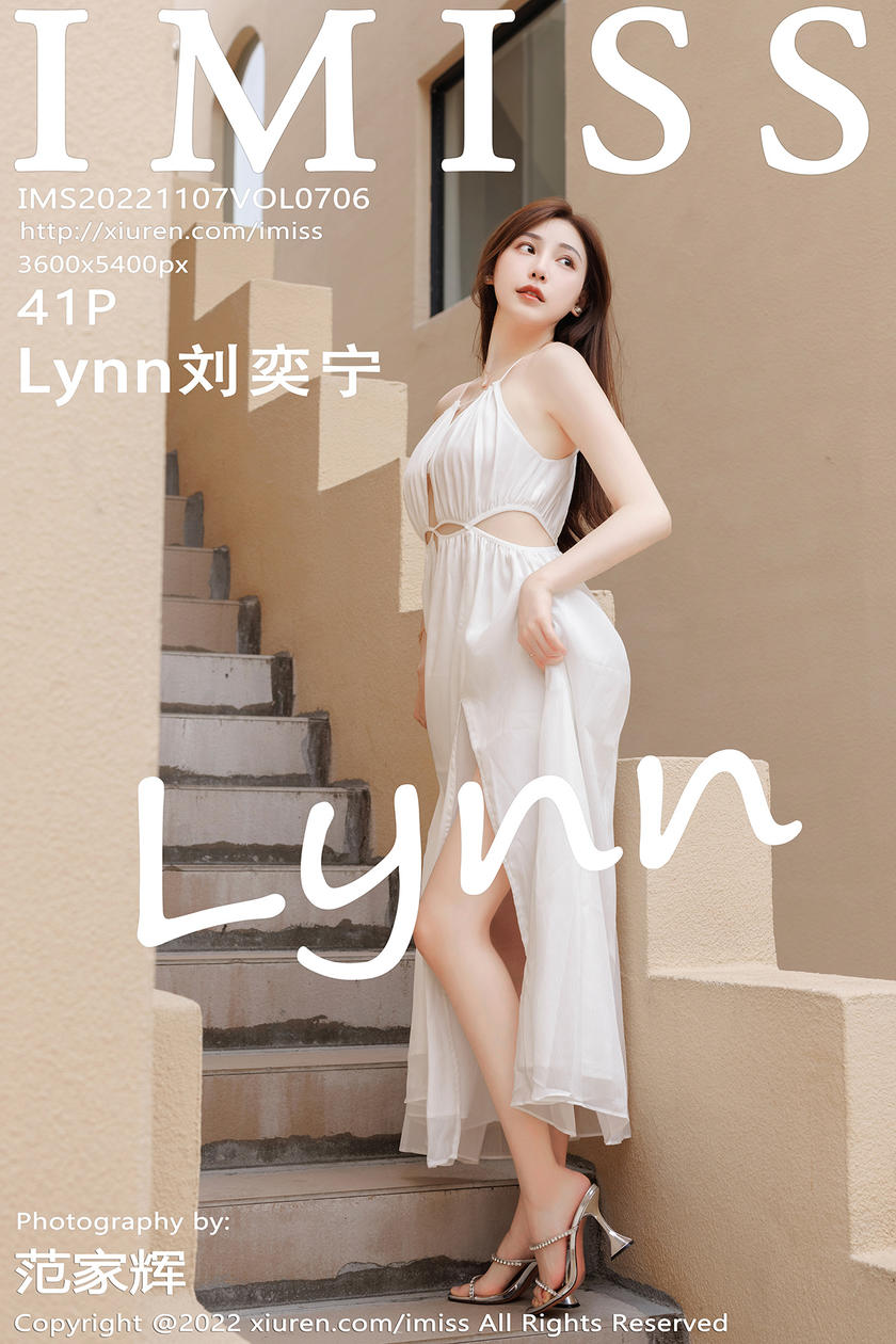 [IMISS爱蜜社] 2022.11.07 VOL.706 Lynn刘奕宁 [41+1P]