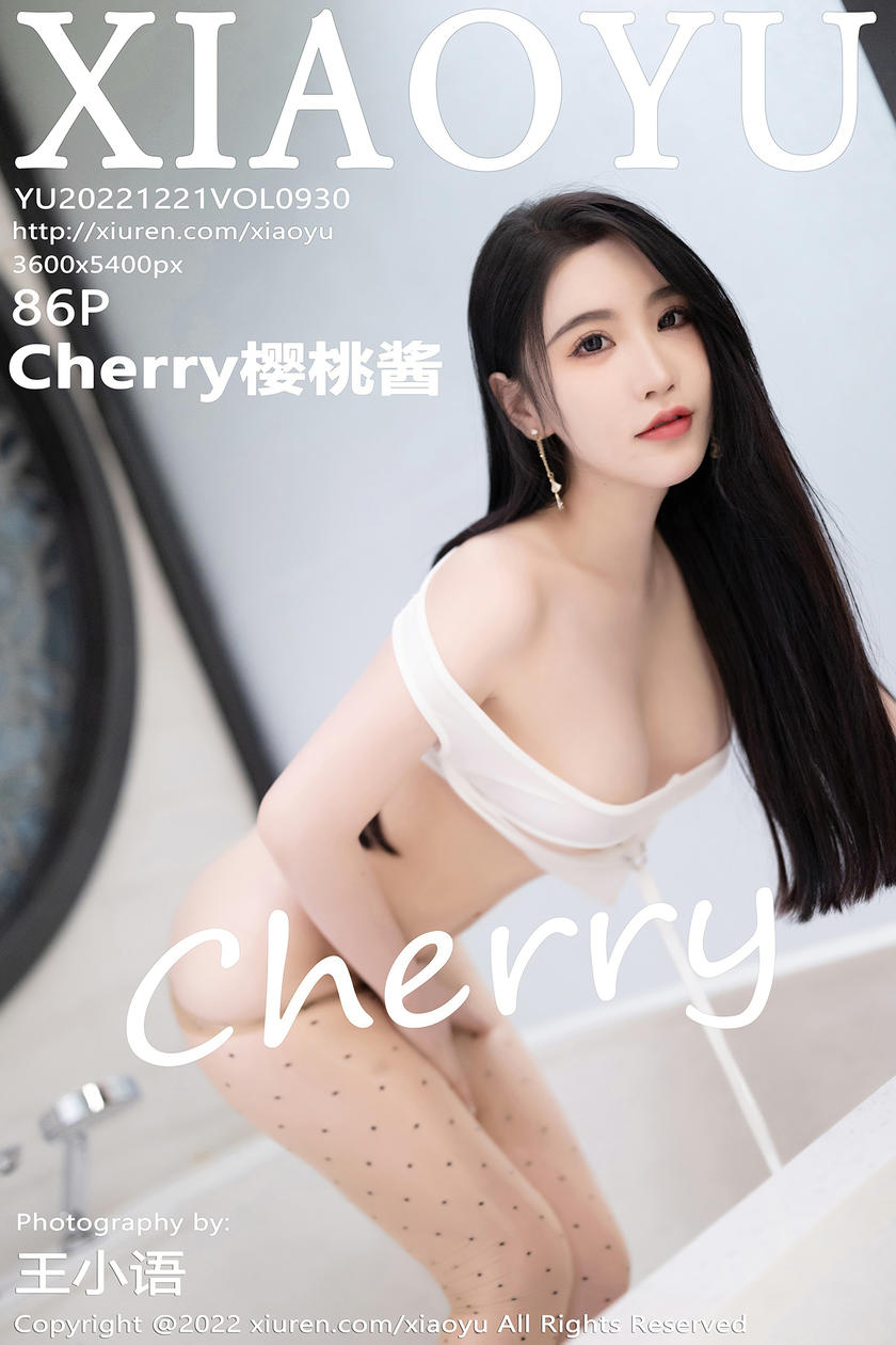 [XIAOYU语画界] 2022.12.21 VOL.930 Cherry樱桃酱 [86+1P]