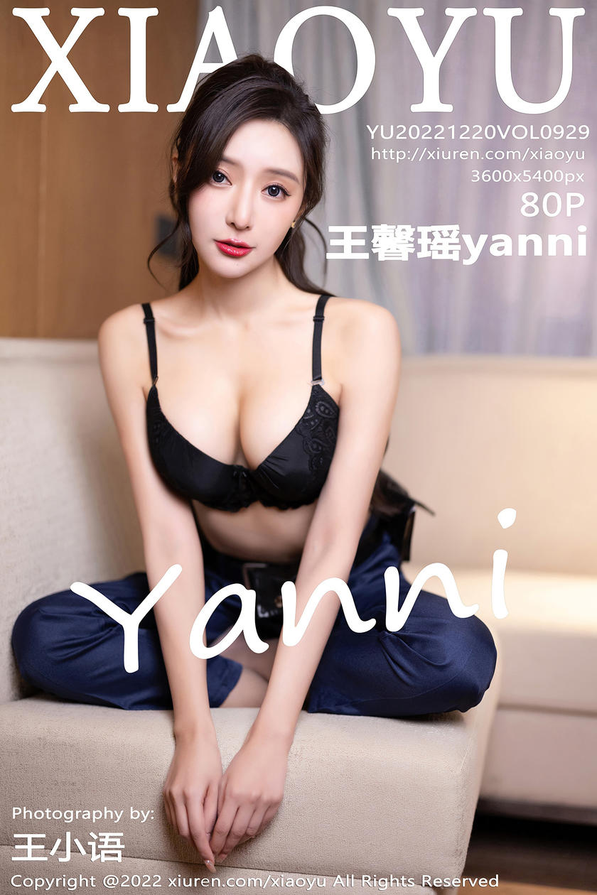 [XIAOYU语画界] 2022.12.20 VOL.929 王馨瑶yanni [80+1P]