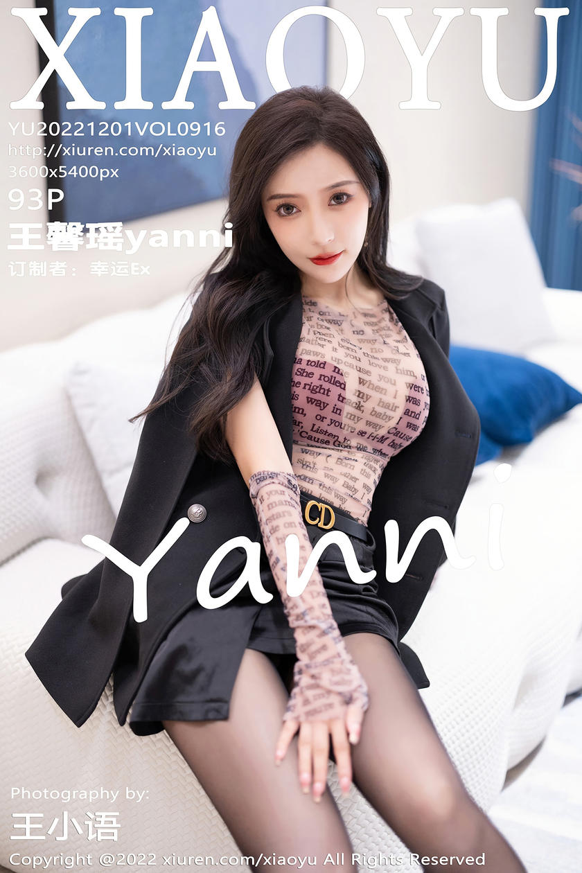 [XIAOYU语画界] 2022.12.01 VOL.916 王馨瑶yanni [93+1P]