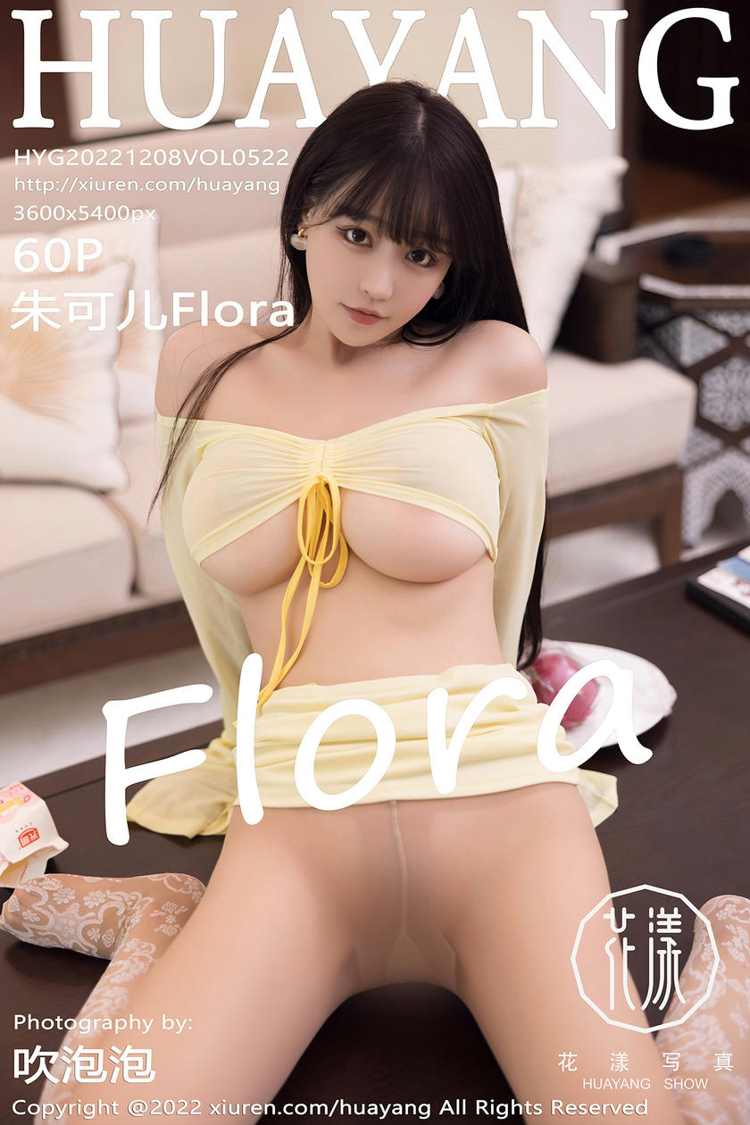 [HuaYang花漾写真] 2022.12.08 VOL.522 朱可儿Flora [60+1P]