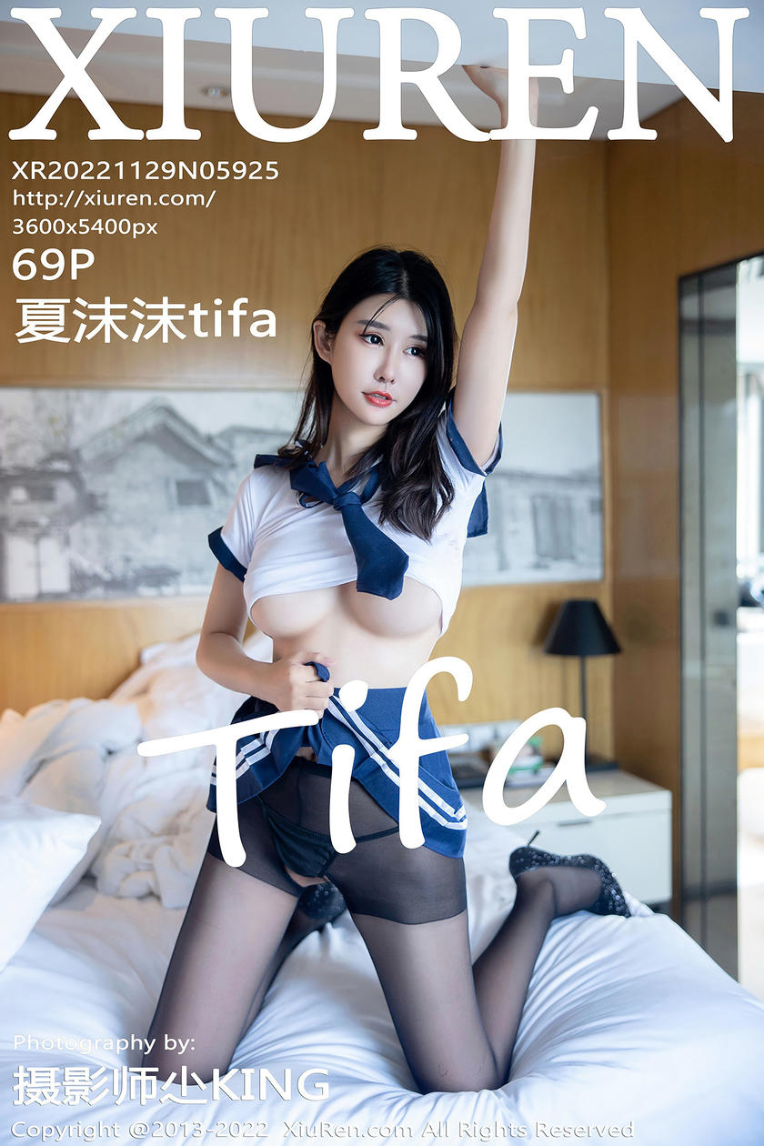 [XiuRen秀人网] 2022.11.29 No.5925 夏沫沫tifa [69+1P]