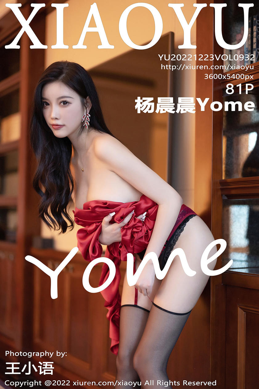 [XIAOYU语画界] 2022.12.23 VOL.932 杨晨晨Yome [81+1P]