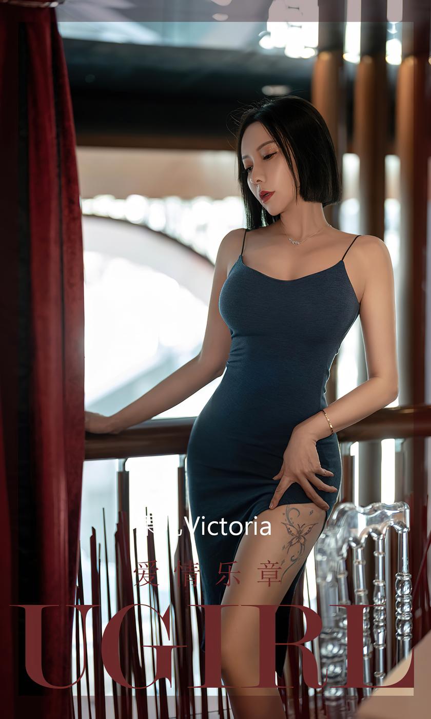 [Ugirls尤果网]爱尤物 2022.11.05 No.2448 果儿Victoria 爱情乐章 [35P]