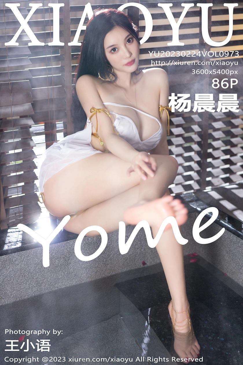 [XIAOYU语画界] 2023.02.24 VOL.973 杨晨晨Yome [86+1P]