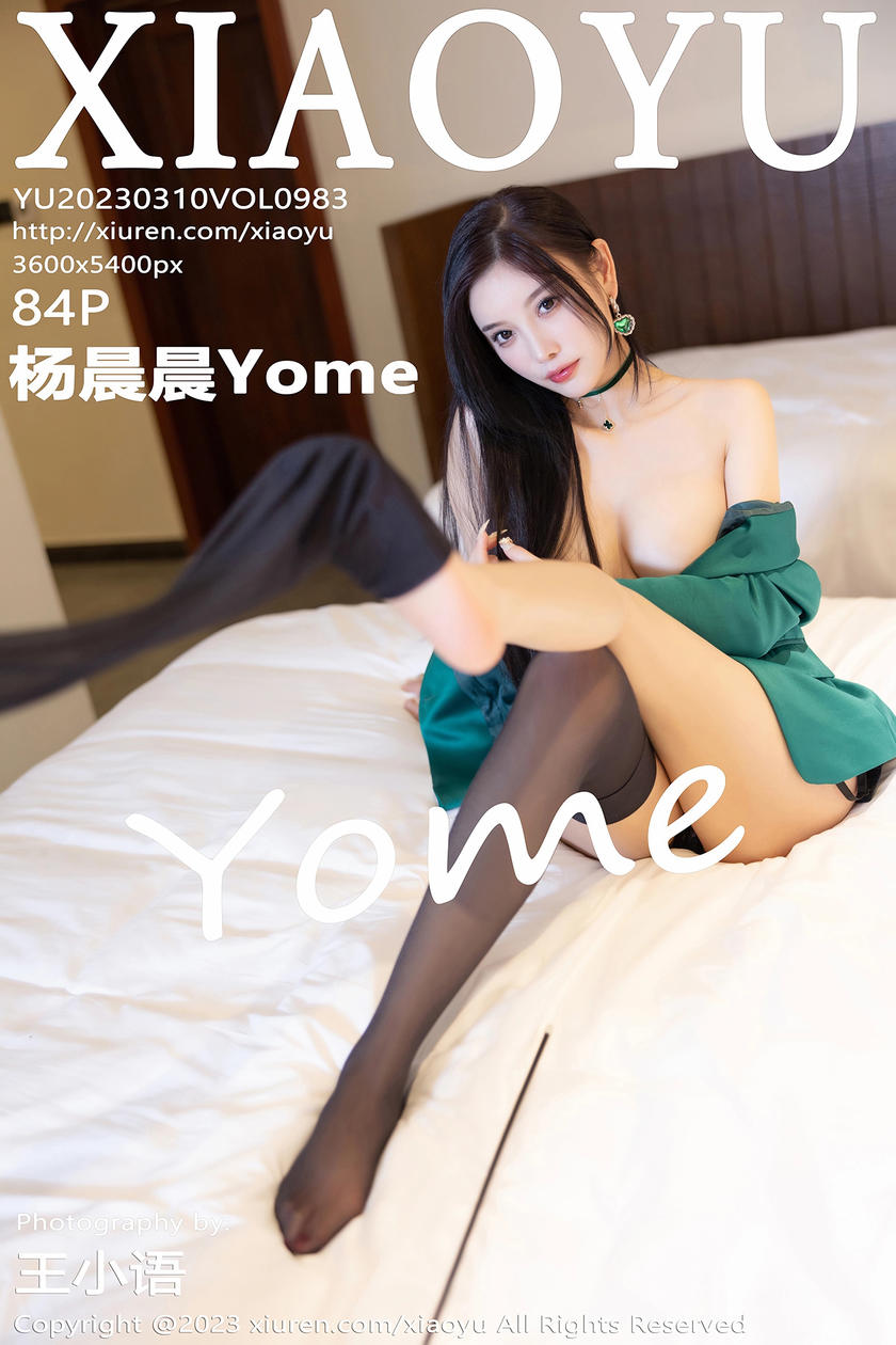 [XIAOYU语画界] 2023.03.10 VOL.983 杨晨晨Yome [84+1P]