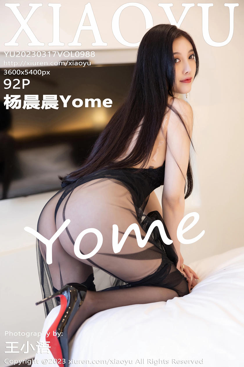 [XIAOYU语画界] 2023.03.17 VOL.988 杨晨晨Yome [92+1P]