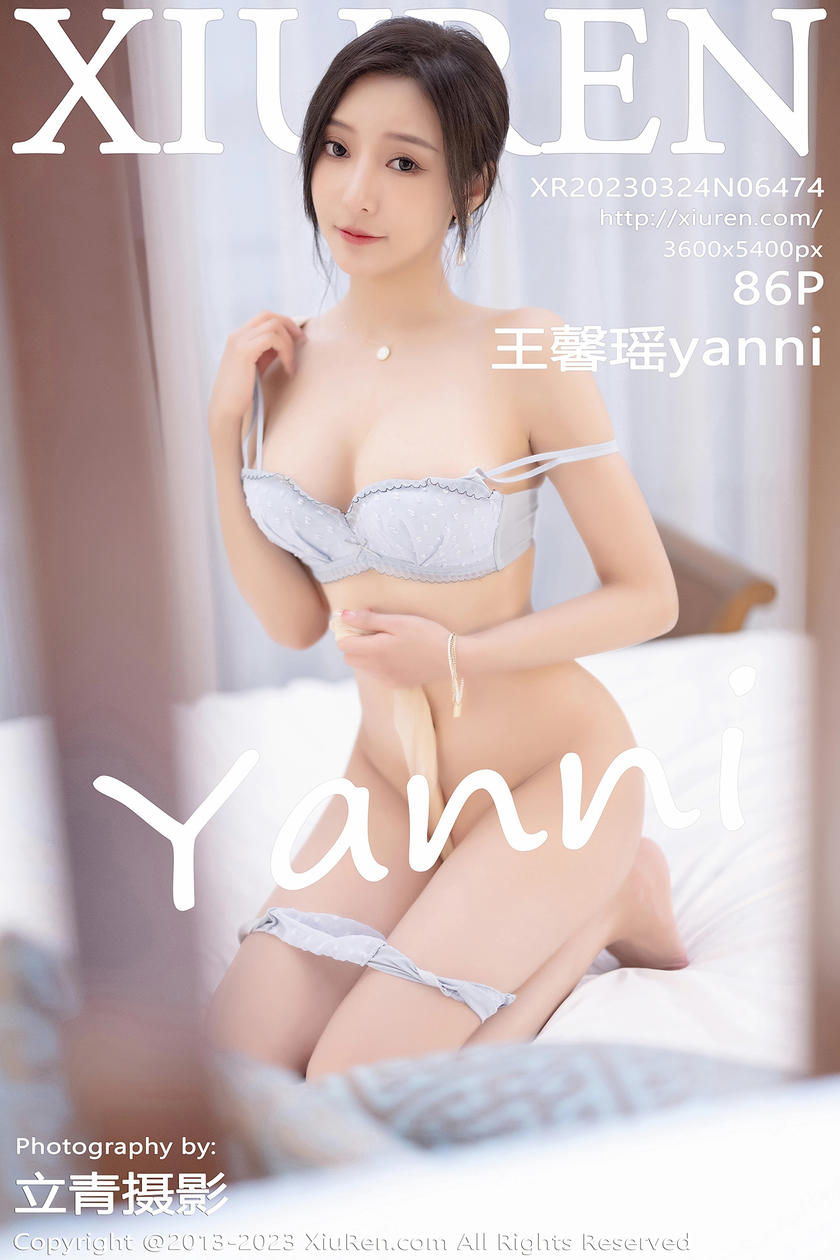 [XiuRen秀人网] 2023.03.24 No.6474 王馨瑶yanni [86+1P]