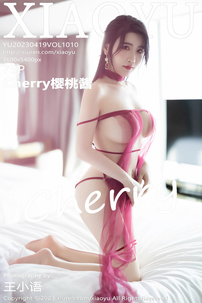 [XIAOYU语画界] 2023.04.19 VOL.1010 Cherry樱桃酱 [75+1P]