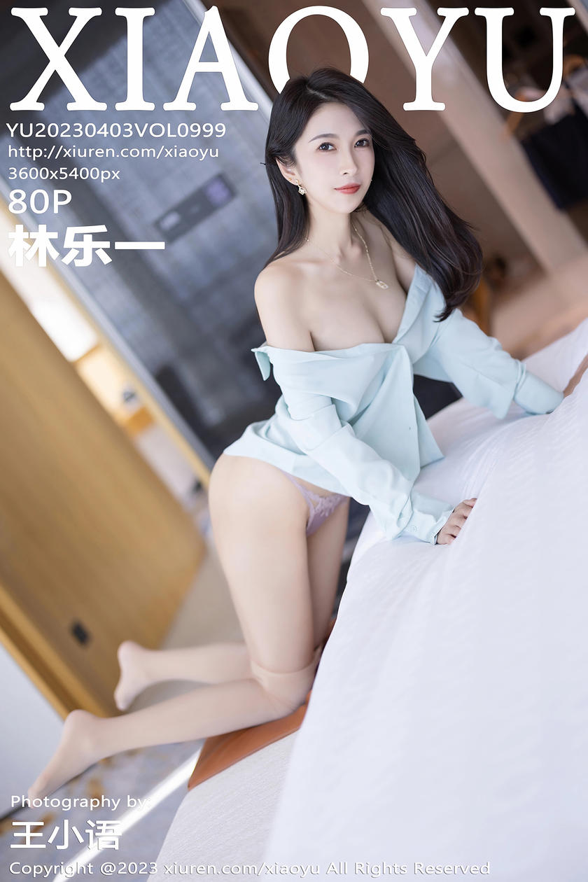 [XIAOYU语画界] 2023.04.03 VOL.999 林乐一 [80+1P]