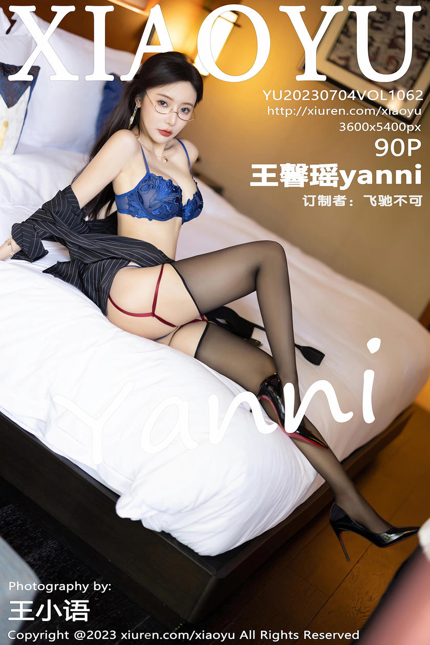 [XIAOYU语画界] 2023.07.04 VOL.1062 王馨瑶yanni [83+1P]