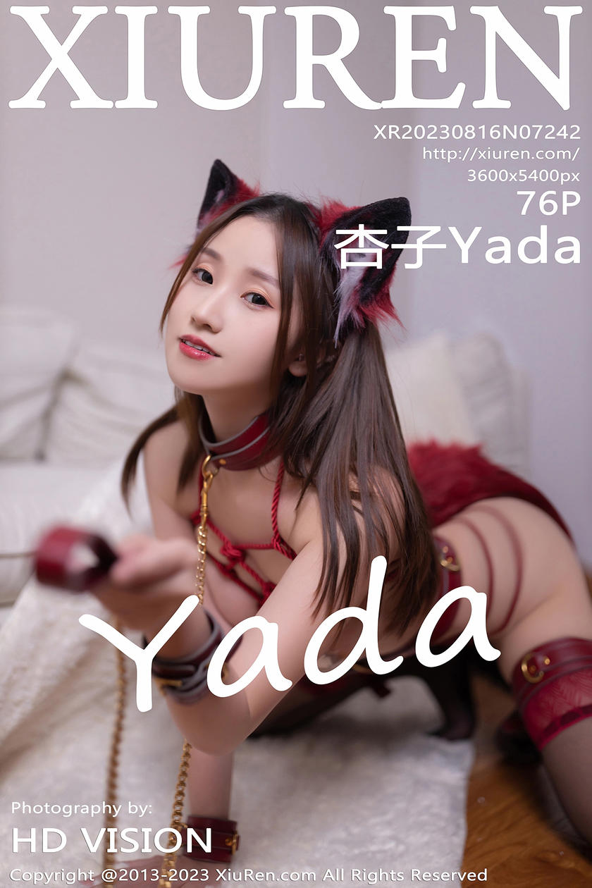 [XiuRen秀人网] 2023.08.16 No.7242 杏子Yada [76+1P]