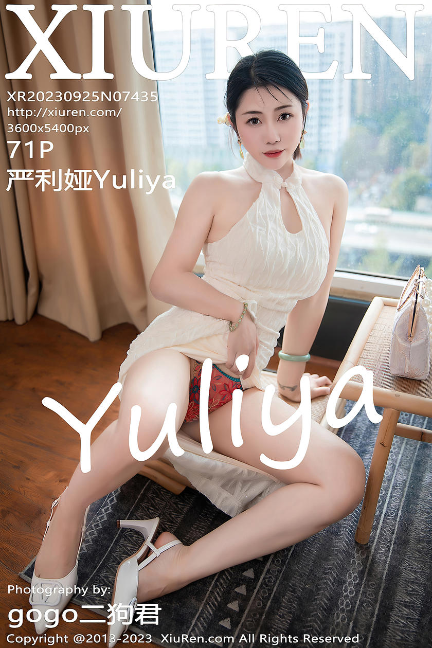 [XiuRen秀人网] 2023.09.25 No.7435 严利娅Yuliya [71+1P]