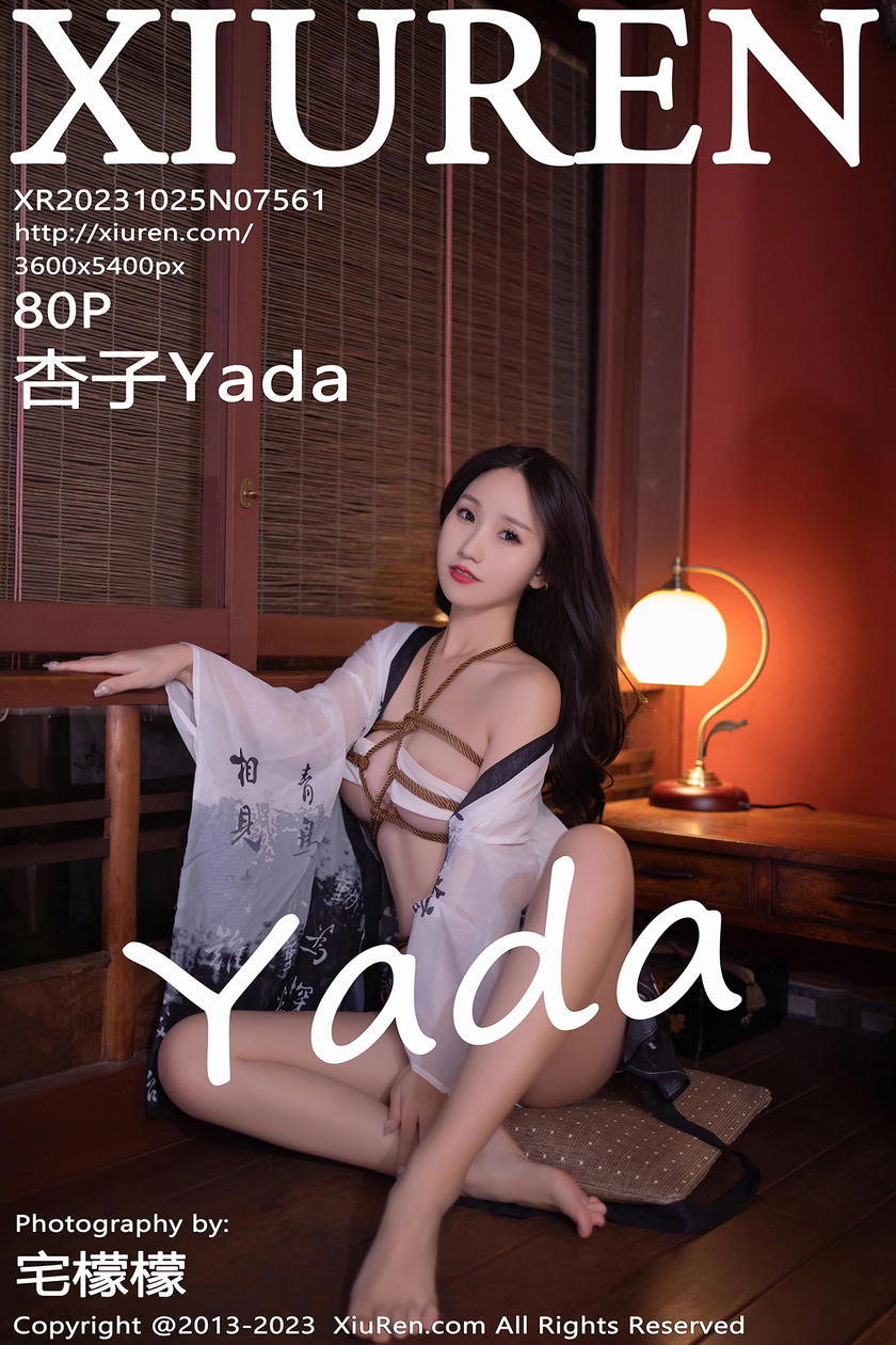 [XiuRen秀人网] 2023.10.25 No.7561 杏子Yada [80+1P]