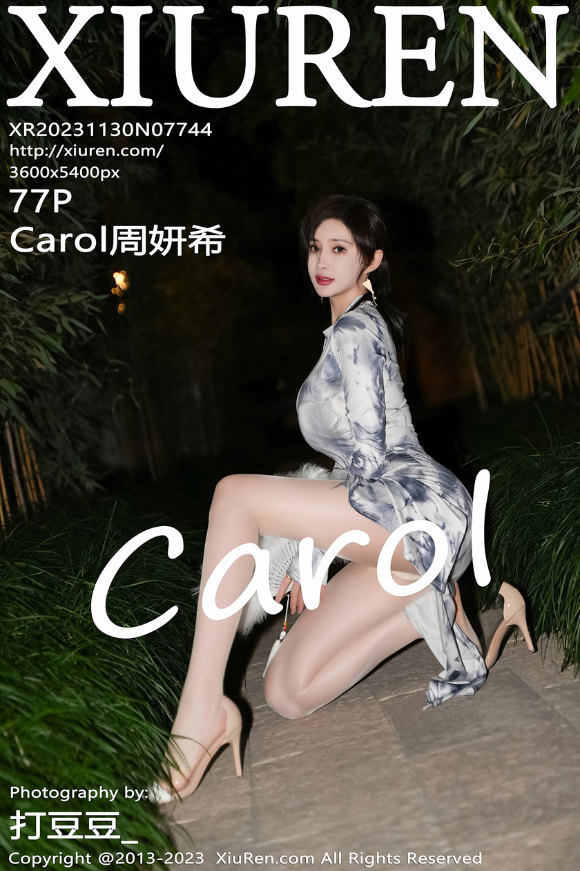 [XiuRen秀人网] 2023.11.30 No.7744 Carol周妍希 [77+1P]