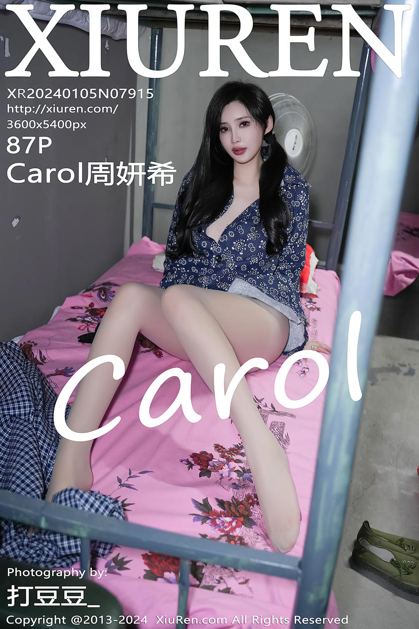 [XiuRen秀人网] 2024.01.05 No.7915 Carol周妍希 [86+1P]