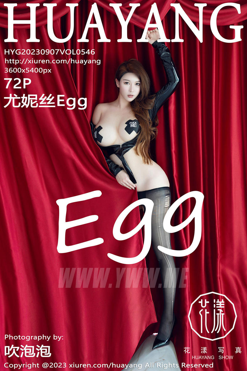 [HuaYang花漾写真] 2023.09.07 VOL.546 尤妮丝Egg [72+1P]