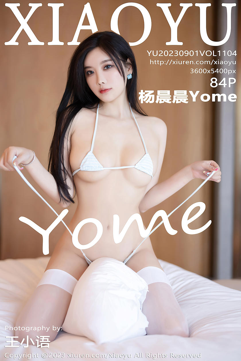 [XIAOYU语画界] 2023.09.01 VOL.1104 杨晨晨Yome [84+1P]