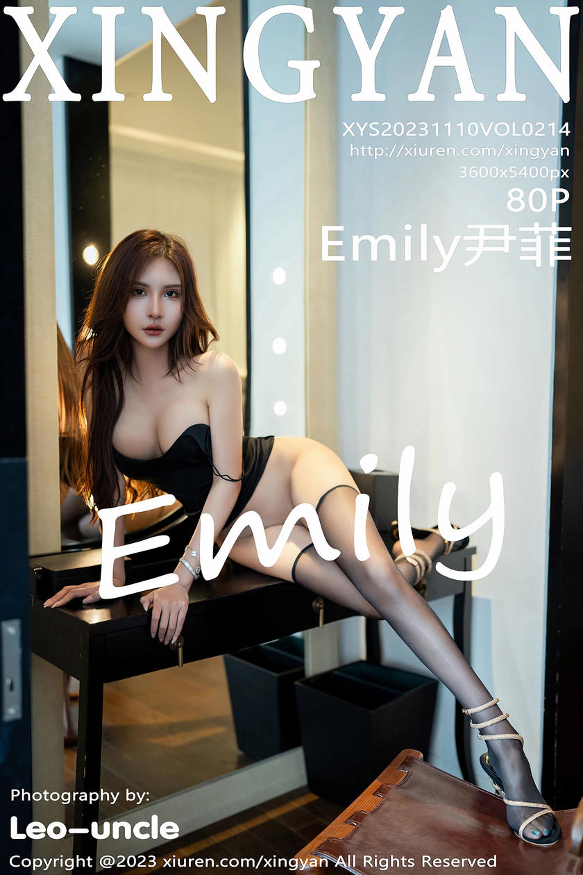 [XINGYAN星颜社] 2023.11.10 VOL.214 Emily尹菲 [80+1P]