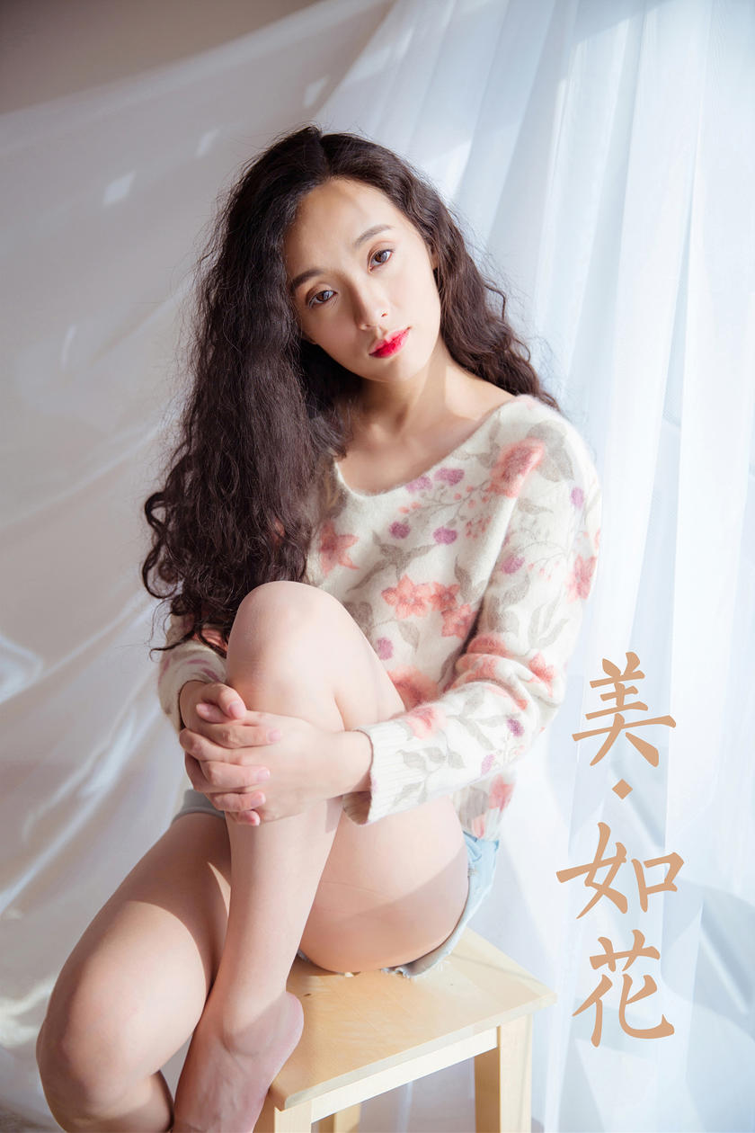 [YALAYI雅拉伊]2023.12.05 NO.1092 美如花[38+1P／216MB]