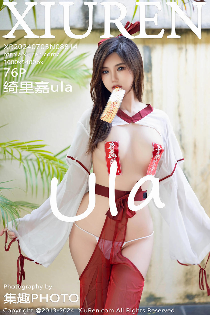 [XiuRen秀人网] 2024.07.05 No.8814 绮里嘉ula [76+1P]