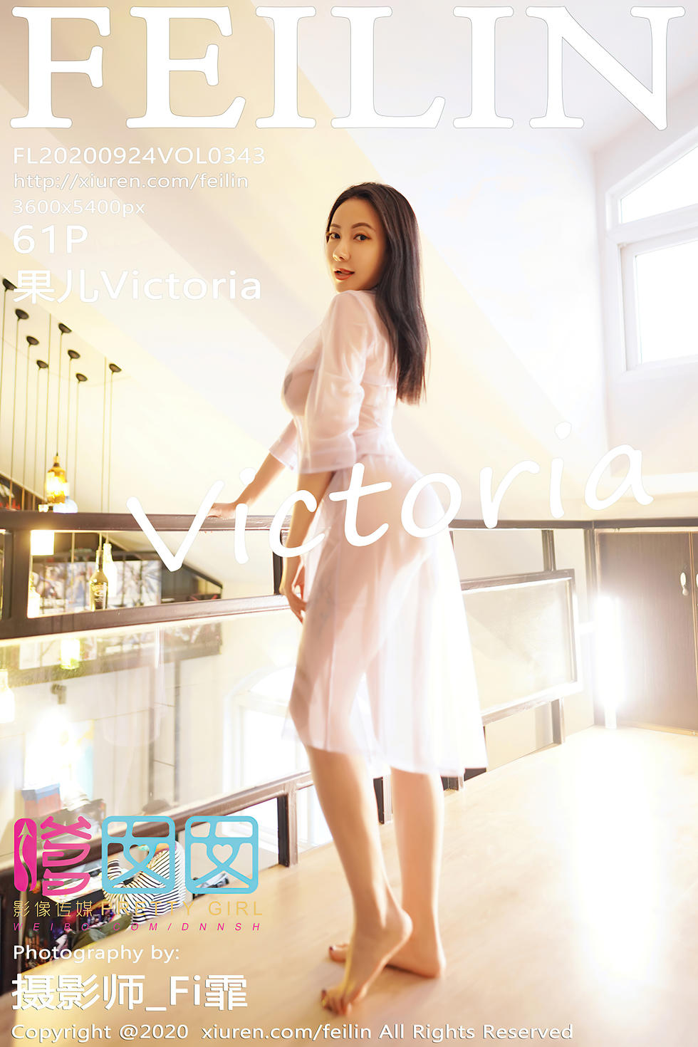 [FEILIN嗲囡囡] 2020.09.24 VOL.343 果儿Victoria [61+1P]