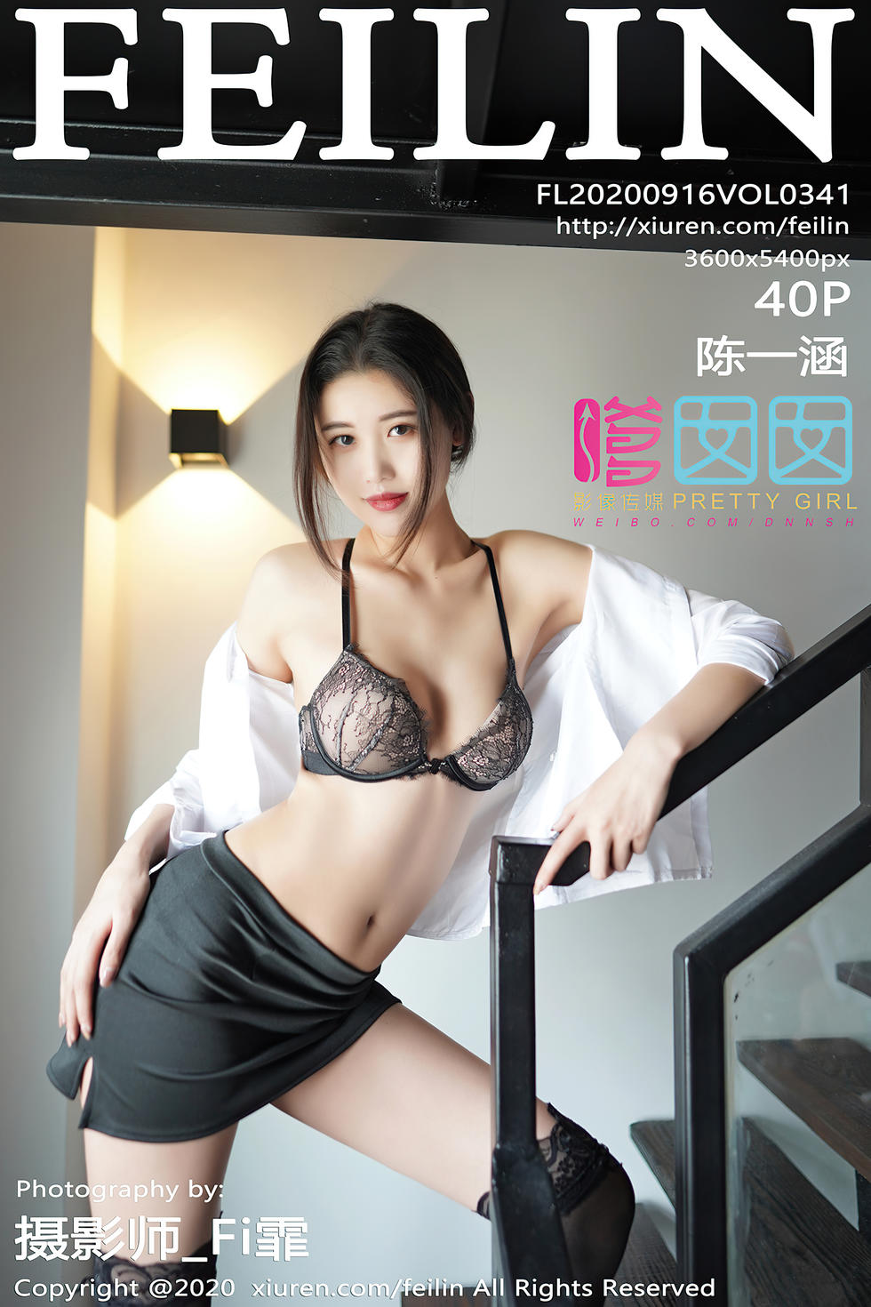 [FEILIN嗲囡囡] 2020.09.16 VOL.341 陈一涵 [40+1P]