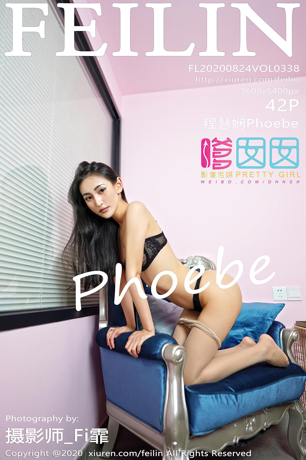 [FEILIN嗲囡囡] 2020.08.24 VOL.338 程慧娴Phoebe [42+1P]