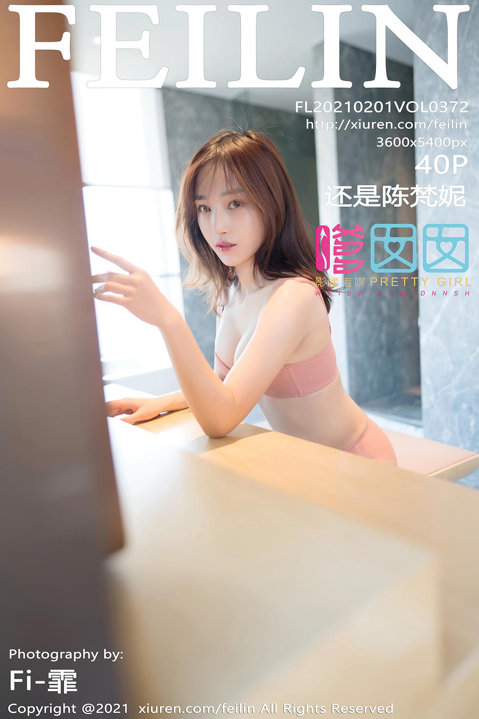 [FEILIN嗲囡囡] 2021.02.01 VOL.372 还是陈梵妮 [40+1P]