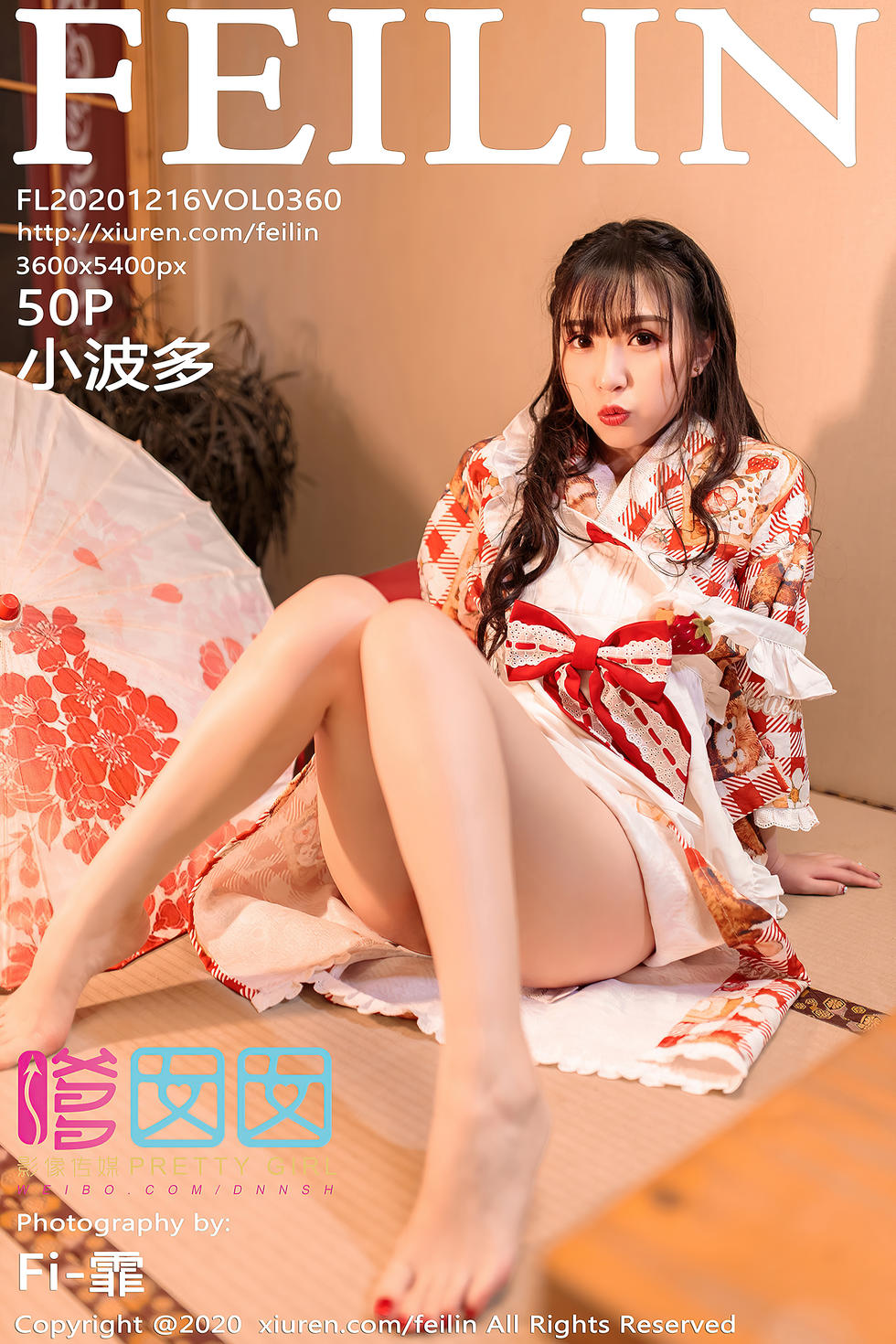 [FEILIN嗲囡囡] 2020.12.16 No.360 小波多 [50+1P]