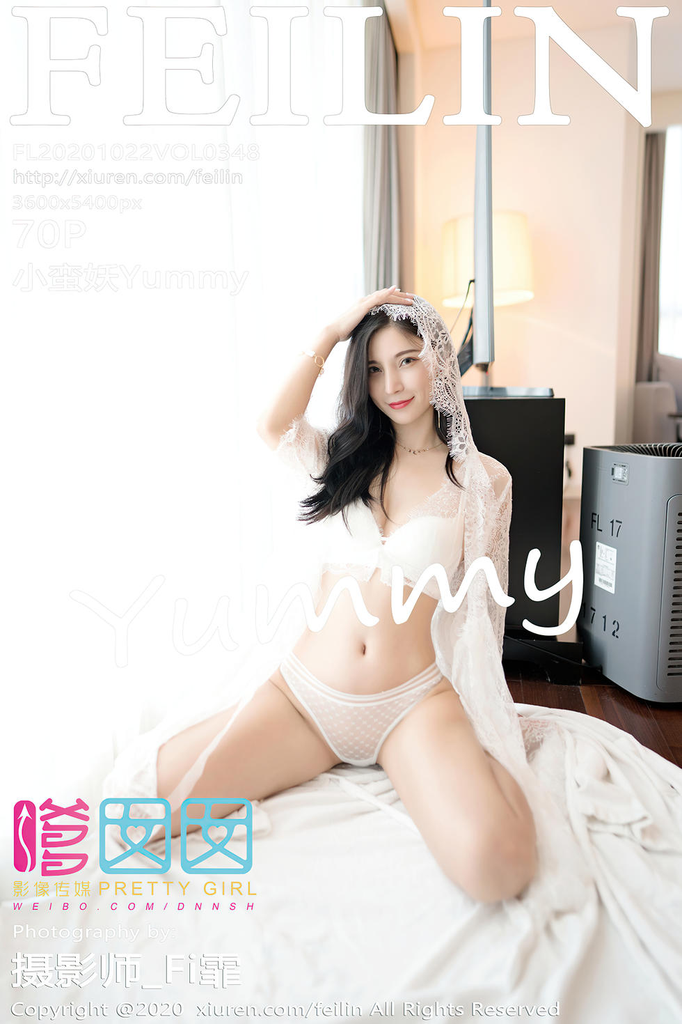 [FEILIN嗲囡囡] 2020.10.22 VOL.348 小蛮妖Yummy [70+1P]